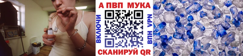 дарнет шоп  Ужур  Alpha PVP VHQ 