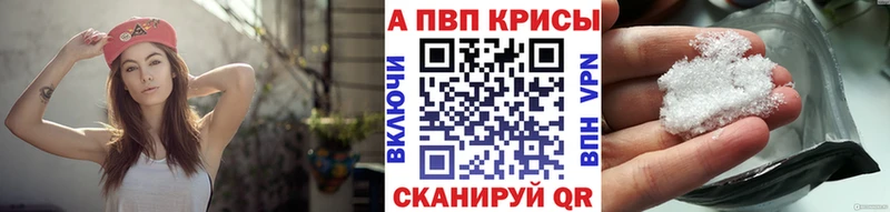 А ПВП СК КРИС Ужур