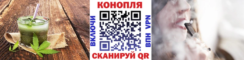 даркнет как зайти Ужур Canna-Cookies конопля кракен ссылки