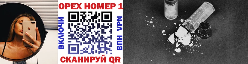 Cocaine VHQ  даркнет сайт  Ужур 