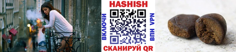 ГАШИШ гарик  Ужур 