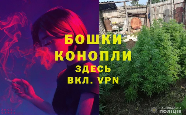 меф VHQ Новокубанск