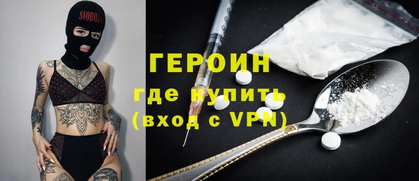 кокс Новозыбков