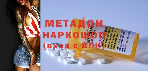 герыч Новодвинск