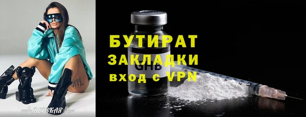 синтетический гашиш Няндома
