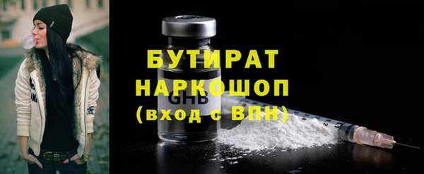 меф VHQ Новокубанск