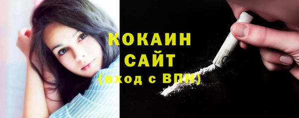 меф VHQ Новокубанск