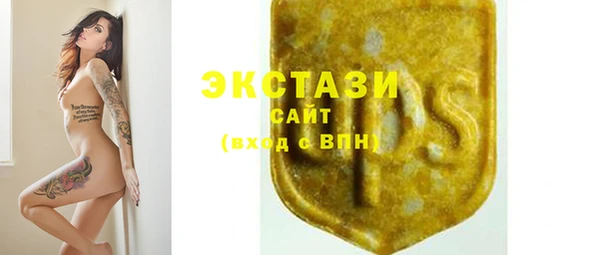 синтетический гашиш Няндома