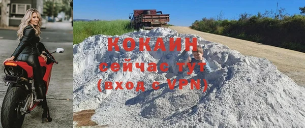 герыч Новодвинск