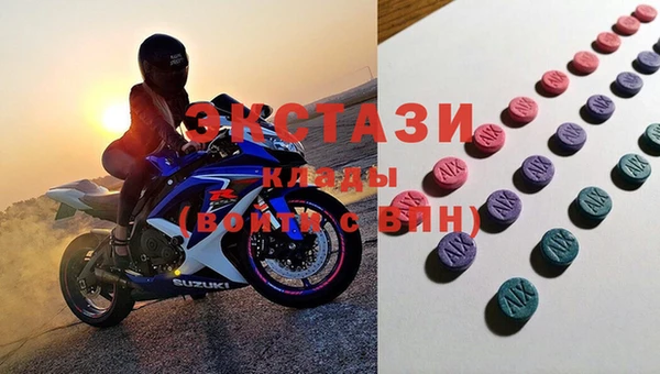 герыч Новодвинск