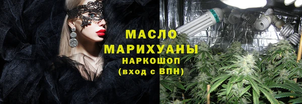 меф VHQ Новокубанск