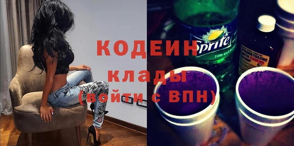 меф VHQ Новокубанск