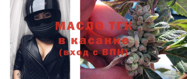меф VHQ Новокубанск