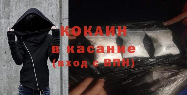 синтетический гашиш Няндома