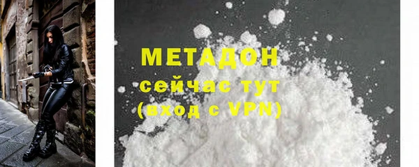 кокс Новозыбков