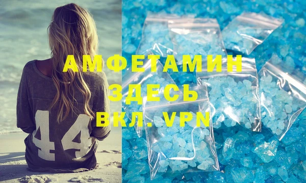 кокс Новозыбков