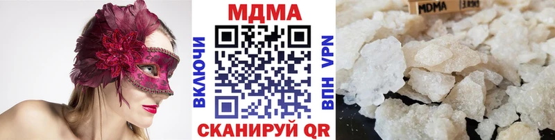MDMA VHQ  Ужур 