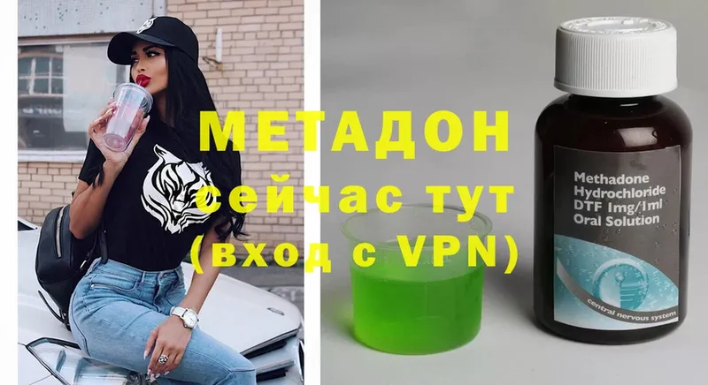 Метадон мёд  omg зеркало  Ужур 