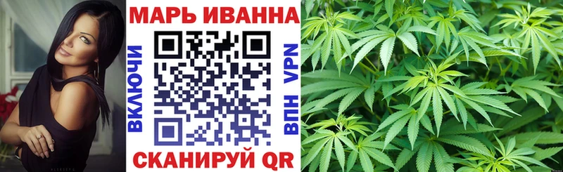 наркота Ужур Бошки марихуана план